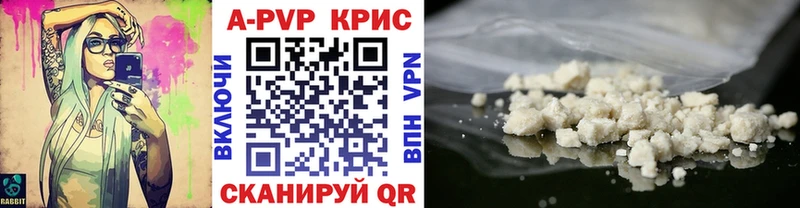 Все наркотики Абаза Бутират  АМФЕТАМИН  Марихуана  Alpha PVP 