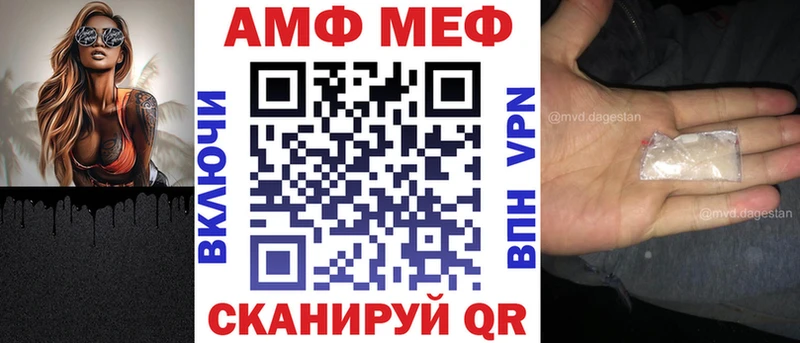 АМФ 98%  Абаза 