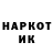 Марки N-bome 1500мкг Leon Hubbard