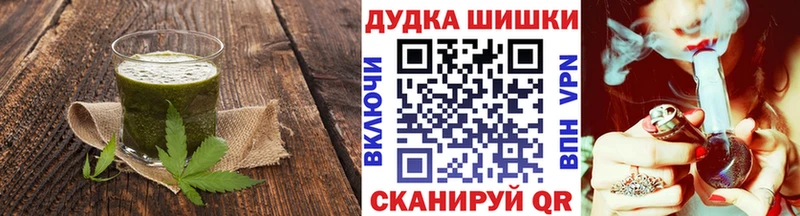 сколько стоит  Абаза  Еда ТГК марихуана 