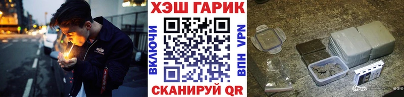 площадка наркотические препараты  Абаза  ГАШ индика сатива 
