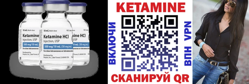 ОМГ ОМГ как войти  Абаза  КЕТАМИН ketamine 