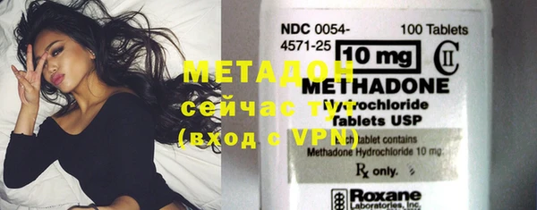 альфа пвп VHQ Чердынь