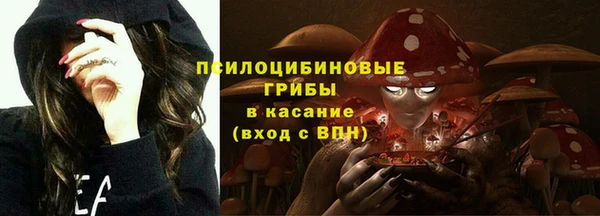 альфа пвп VHQ Чердынь