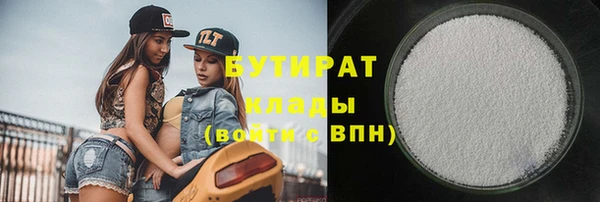 альфа пвп VHQ Чердынь