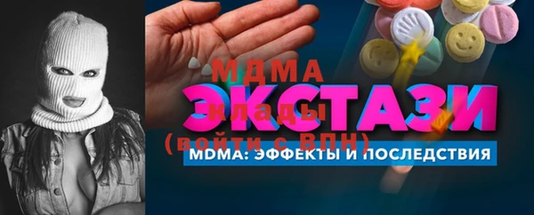 винт Фурманов