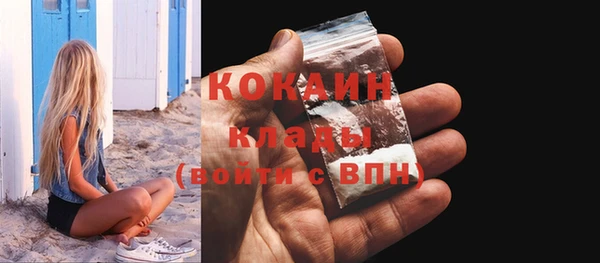 альфа пвп VHQ Чердынь