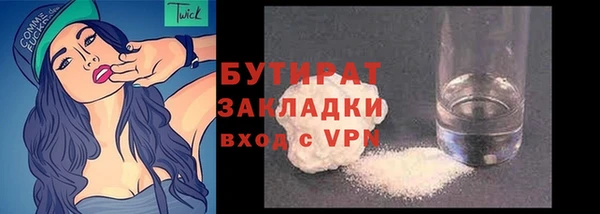 стаф Чегем