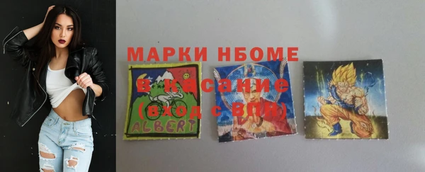 альфа пвп VHQ Чердынь