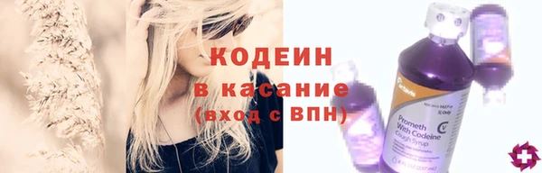 альфа пвп VHQ Чердынь