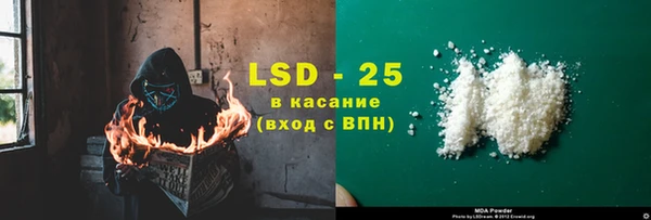 винт Фурманов