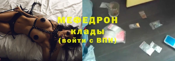 mdma Хадыженск