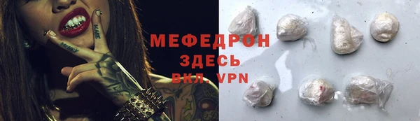 альфа пвп VHQ Чердынь