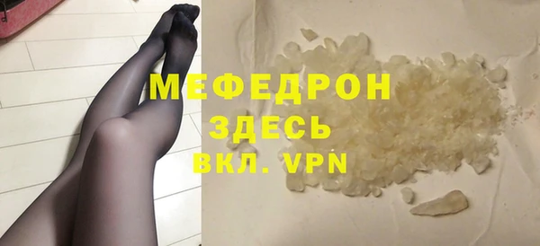 MESCALINE Ханты-Мансийск