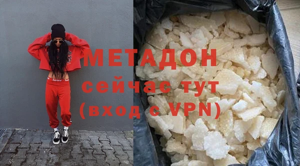 альфа пвп VHQ Чердынь