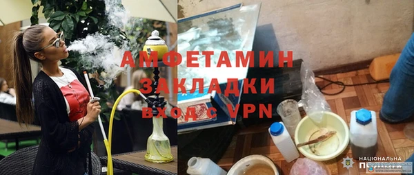 альфа пвп VHQ Чердынь