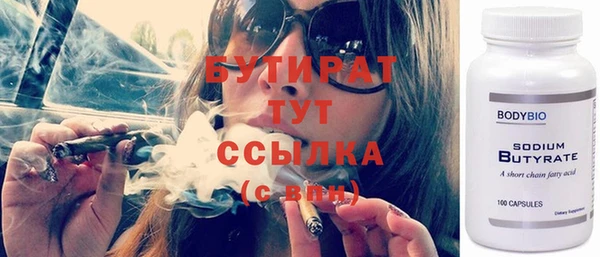 стаф Чегем
