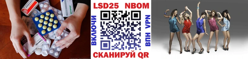 Лсд 25 экстази кислота  Абаза 