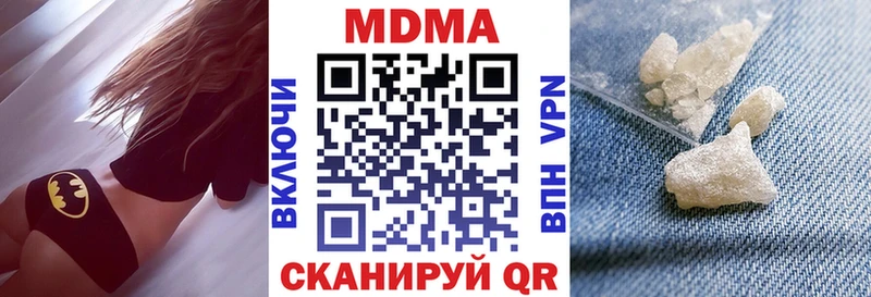 MDMA Molly  Абаза 