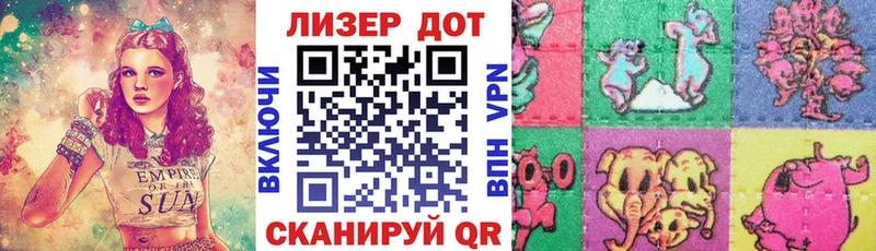 Марки 25I-NBOMe 1,5мг  Абаза 