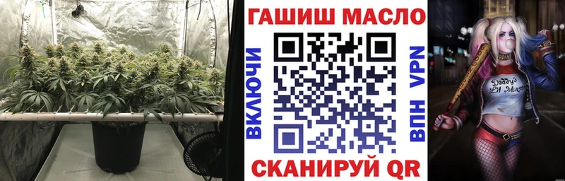 ТГК THC oil  Абаза 