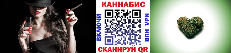 Канабис конопля  наркота  Абаза 